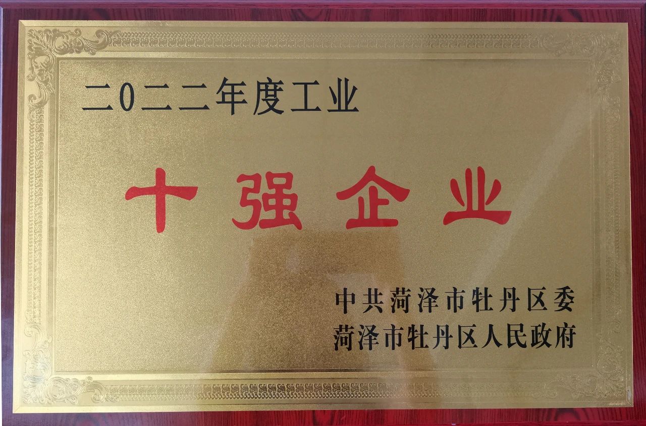 微信图片_20240514153757.jpg